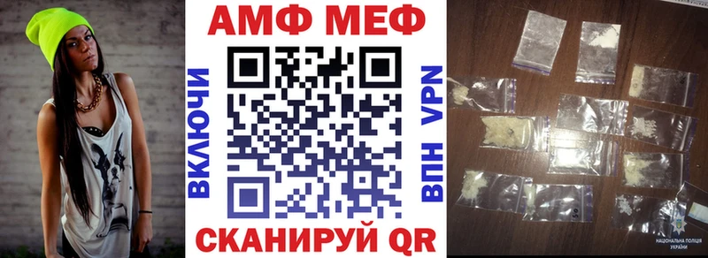 Amphetamine Premium Ивангород