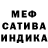 MDMA кристаллы Gomer_yon