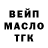 ТГК Wax Naekls