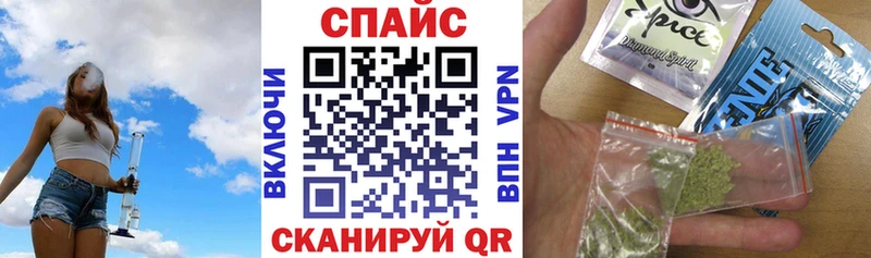 kraken зеркало  купить наркотики цена  Ивангород  Бутират бутик 