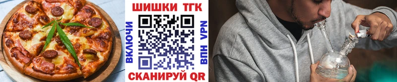 MEGA как зайти как найти наркотики Ивангород Canna-Cookies марихуана