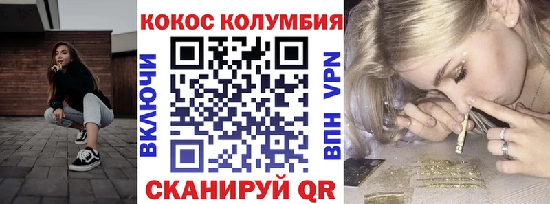 где можно купить наркотик  Ивангород  мега ссылка  COCAIN Перу 