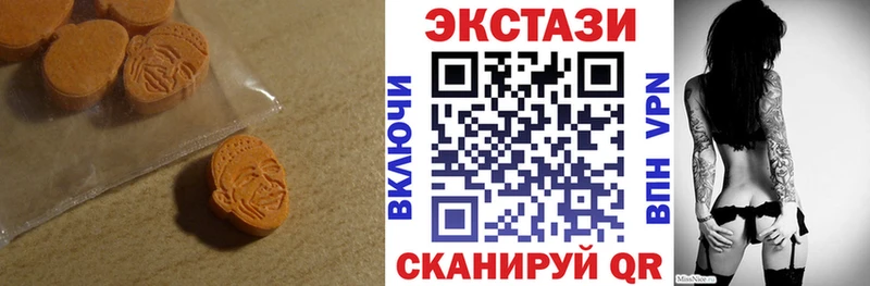 ЭКСТАЗИ таблы  Ивангород 