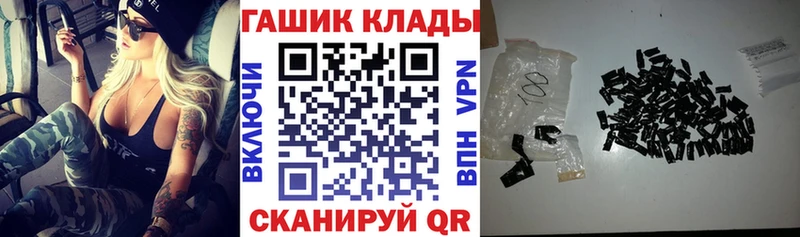 ГАШИШ хэш  OMG tor  Ивангород 