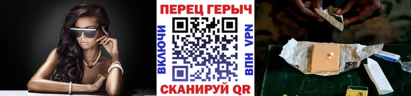 ГЕРОИН Heroin  Ивангород 