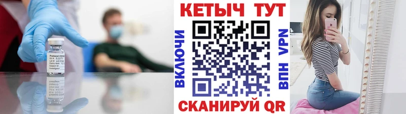 hydra ссылки  Ивангород  Кетамин VHQ 