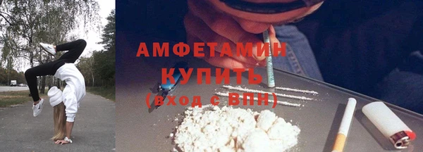 спайс Алексеевка