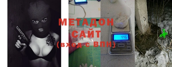 MDMA Premium VHQ Алзамай