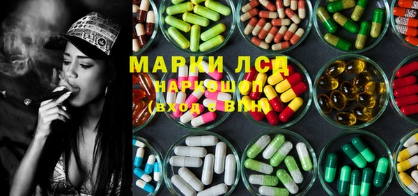 MDMA Premium VHQ Алзамай