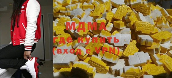 MDMA Premium VHQ Алзамай
