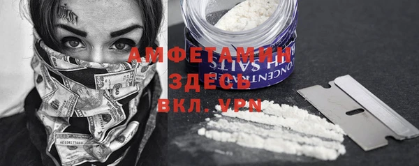 MDMA Premium VHQ Алзамай