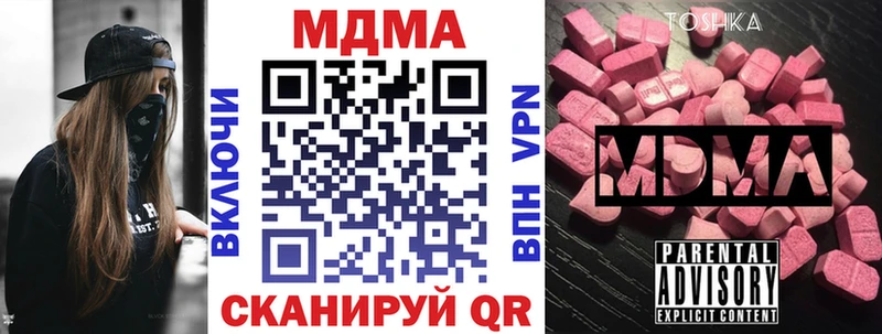 МДМА crystal  Ивангород 