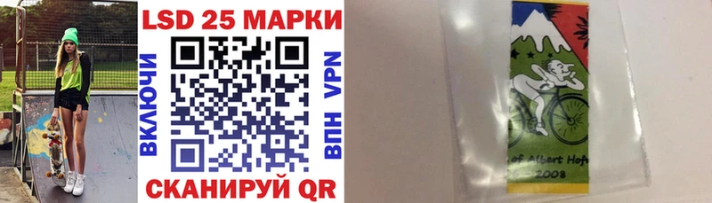 Марки NBOMe 1500мкг  Ивангород 